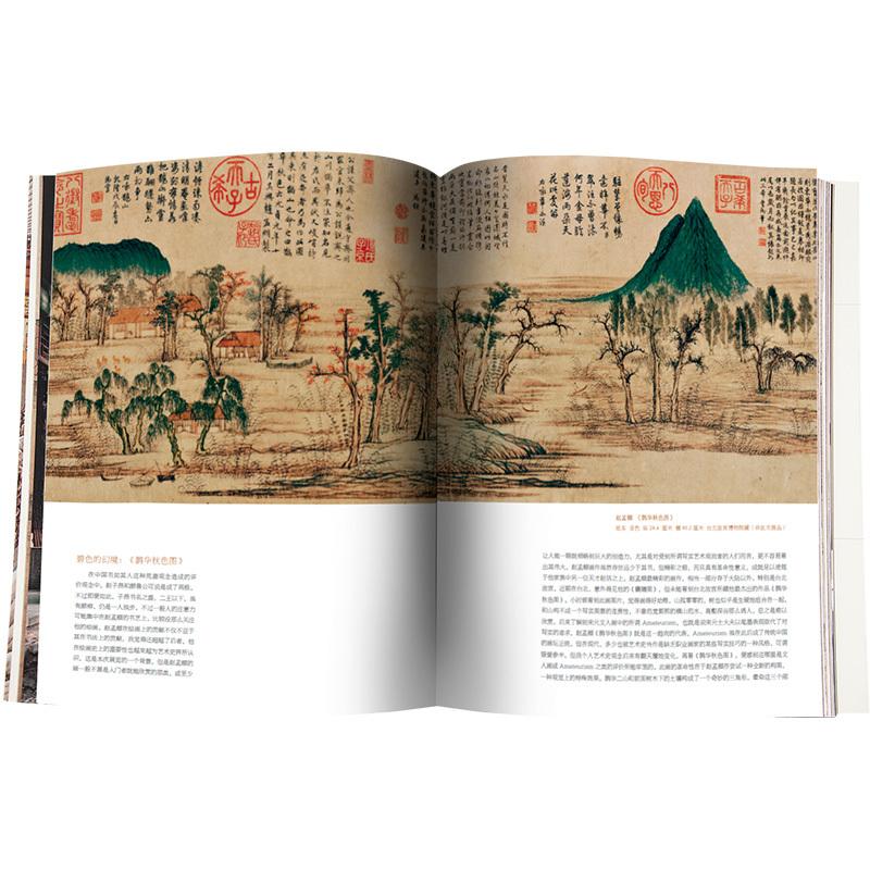 故宫出版社绘画报价_参数_图片_视频_怎么样_问答-苏宁易购
