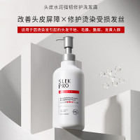 舒蕾 头皮水润强韧修护 洗发露 700ml