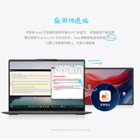 联想小新Pad Pro 12.7 2025款 娱乐办公学习游戏平板 超级互联 天玑8300 2.9k 144Hz 8+128WIFI 小清新
