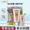 (PECHOIN)百雀羚防晒乳防晒霜 草本美白防晒乳60g 防晒隔离 新老款随机发