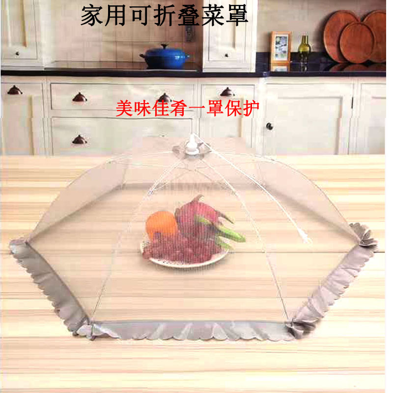 敬平(JING PING)加密菜罩家用折叠长方形餐桌罩盖剩菜防蚊防苍蝇食物罩大号网纱罩 银灰色中号圆形(直径70cm饭罩高清大图