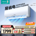 海信空调KFR-35GW/E290-X1