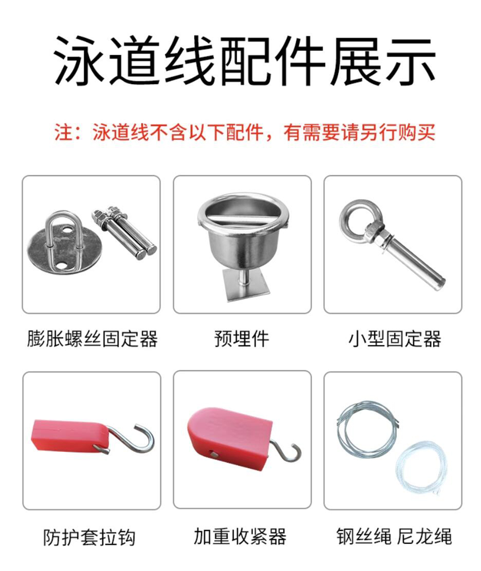 群泰 游泳池泳道线 浮桥水线 比赛线 泳池分道线螺旋型直径9cm/长50米高清大图