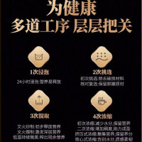南京同仁堂福记坊人参鹿鞭丸人参鹿鞭牛鞭覆盆子枸杞男性40g/瓶*3瓶