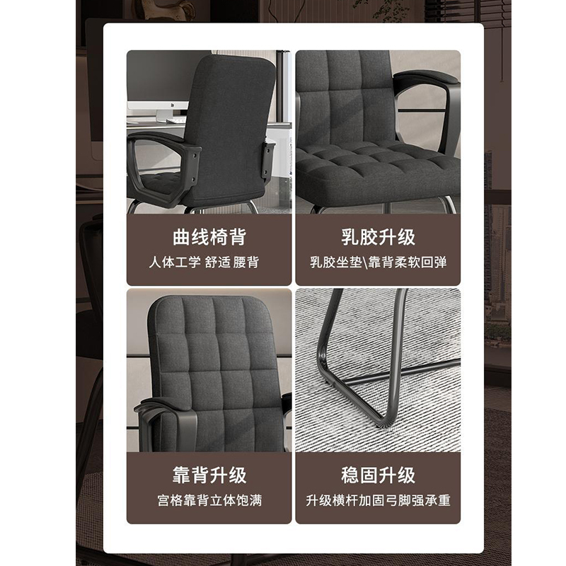 点云星辰 SN-629-77-1 简约会议室椅弓形椅电脑椅办公椅 粉色麻布*1