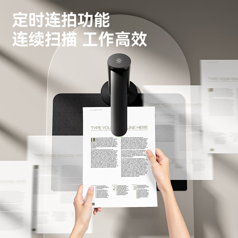 得力 GK861 高拍仪 黑 台高清大图