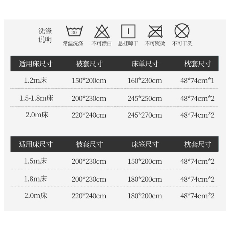 杉杉家纺 简约纯棉生态被QFS-20169