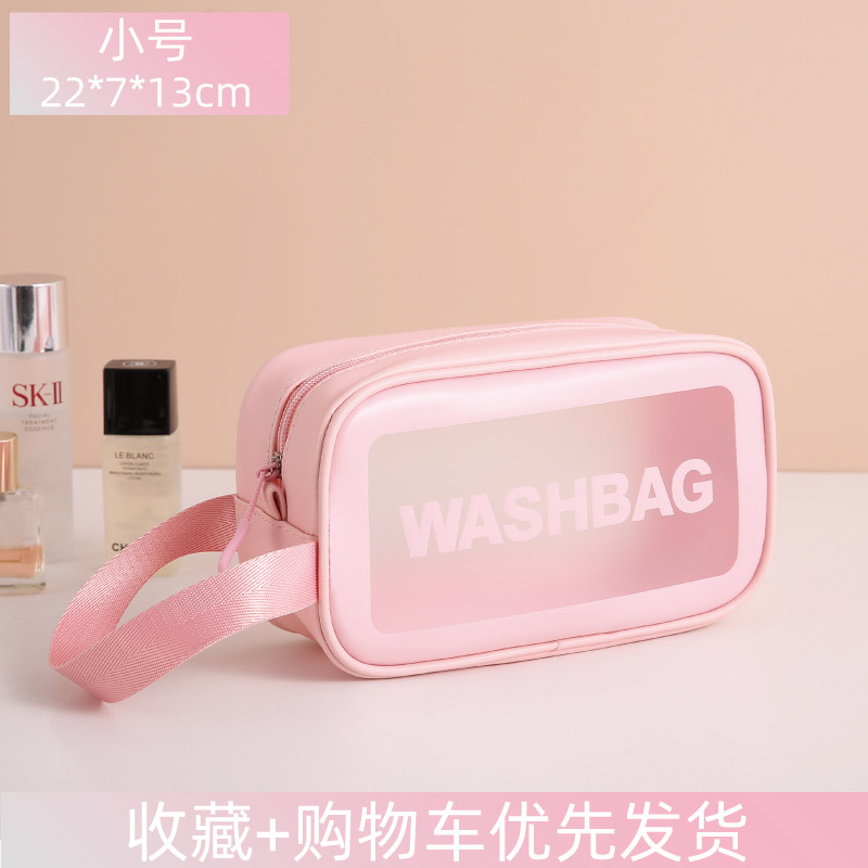 化妆包ins风超火大容量便携男女旅行化妆品收纳袋透明洗漱包防水收纳袋三维工匠 粉色小号
