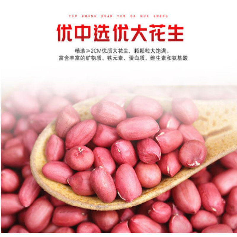 鲁王 古法压榨特香花生油 960ml LW0011 单位:桶高清大图