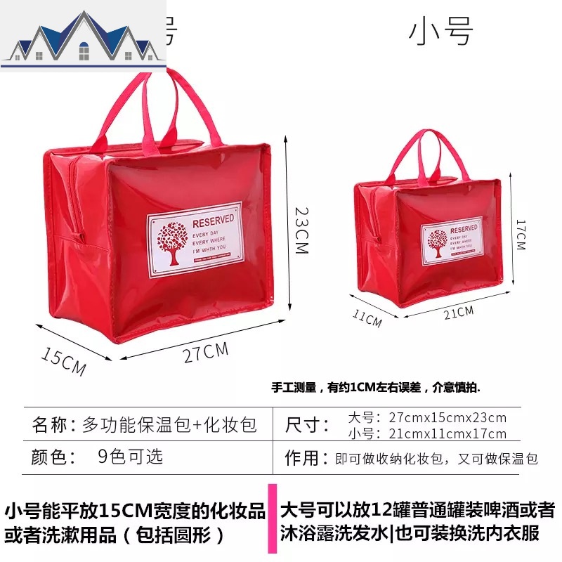 韩国旅行化妆品收纳包防水pu洗漱包可爱女化妆包大容量便携手提包 三维工匠高清大图