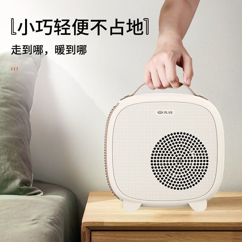 先锋反射型取暖器DQ2033(HN2033RT-22)高清大图
