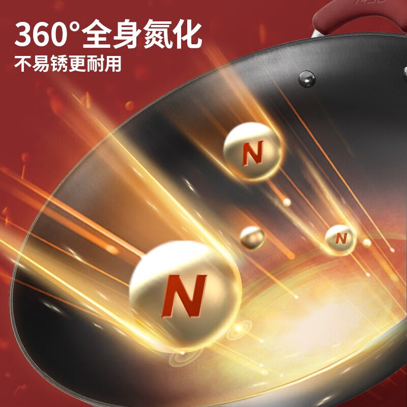 爱仕达（ASD）炒锅铁锅家用燃气灶电磁炉平底炒菜锅大铸铁锅无涂层双耳生铁锅具 大容量爆炒锅- 40cm 收藏 ￥269高清大图