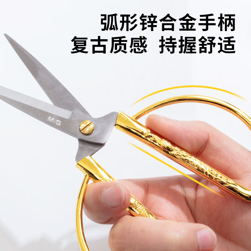 晨光剪刀龙凤呈祥金150mmASS91388 1把