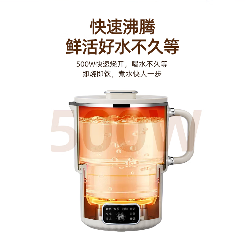 山水(SANSUI)YY-0802不锈钢折叠电热水壶185*185*180毫米(单位:件)高清大图