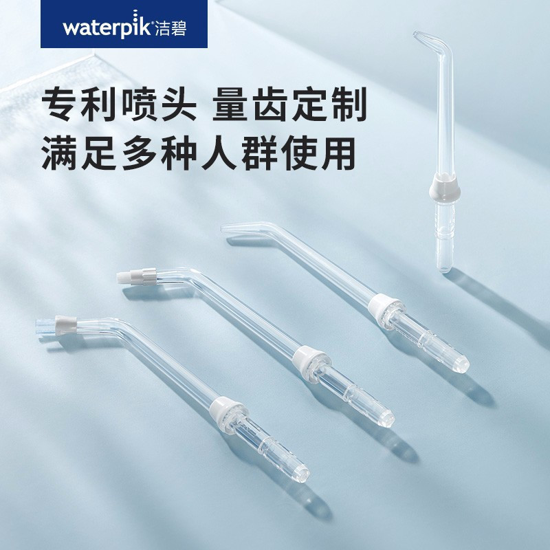 洁碧(Waterpik)智简便携冲牙器水牙线洗洗牙器便携手持式多支专用喷头正畸适用 小火箭白色 GS10-1