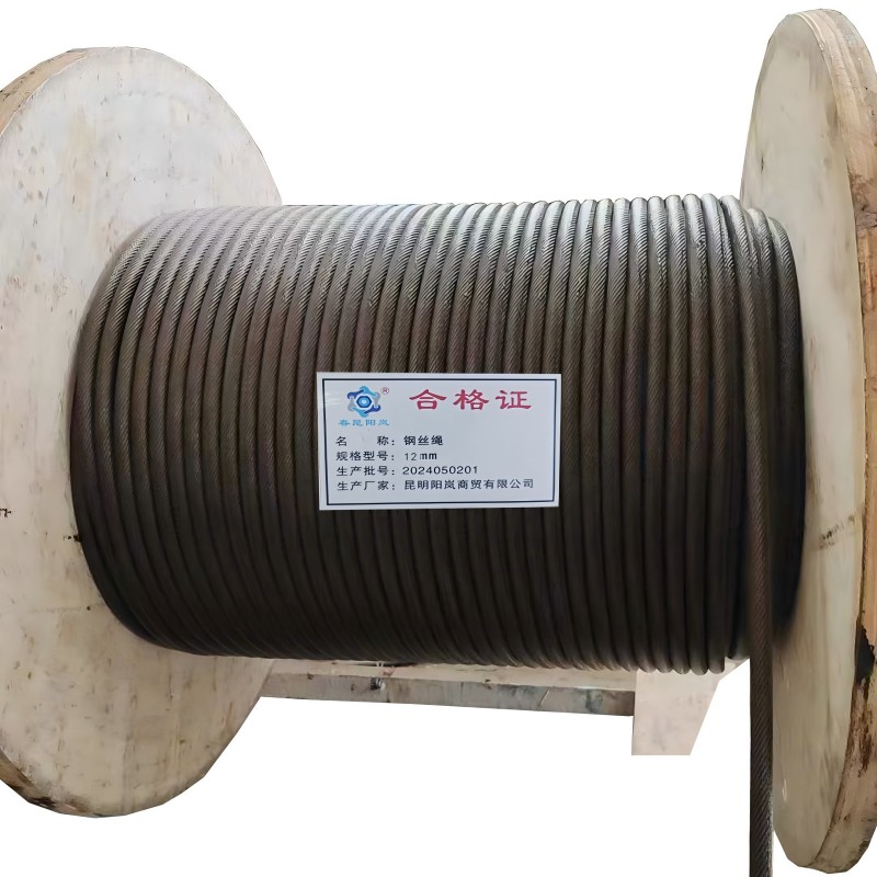 春昆阳岚 钢丝绳 8mm kg高清大图