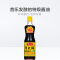 鲁花自然鲜特级生抽酱香酱油500ml 0添加防腐剂 冷酿发酵 酱香纯净 顺丰发货破损包赔