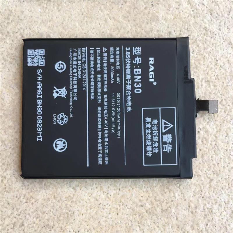 红米4a电池 电池 bn30手机电池 品质redmi4a电板