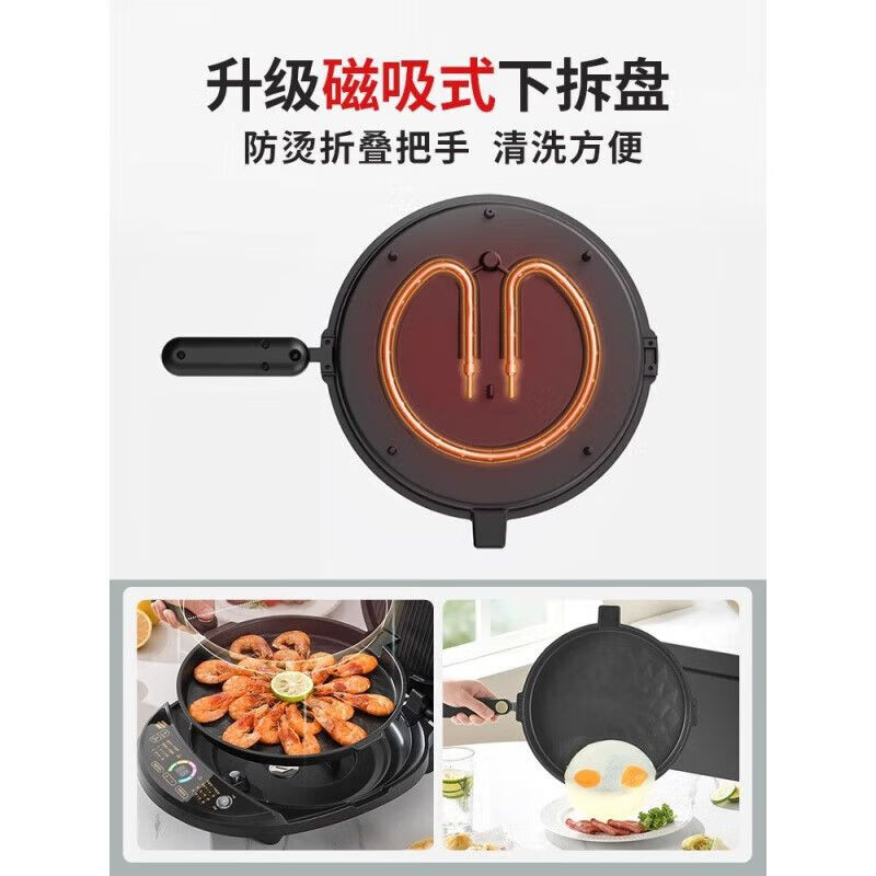 利仁电饼铛家用双面加热下盘可拆洗加深加大煎饼机煎饼烙烤饼锅 LR-D3020T深灰色高清大图