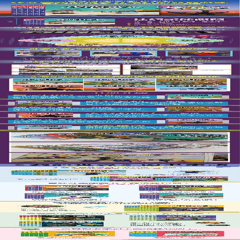 [M]打败巫师 (南非)凯伦·斯蒂芬斯 著 向丽娟 译 (南非)萨姆·尼达姆 绘 -9787533785994