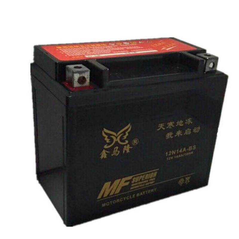 12V14A电池 三轮摩托车电池12V14A免维护电瓶宗申福田隆鑫燃油水冷三轮车通用