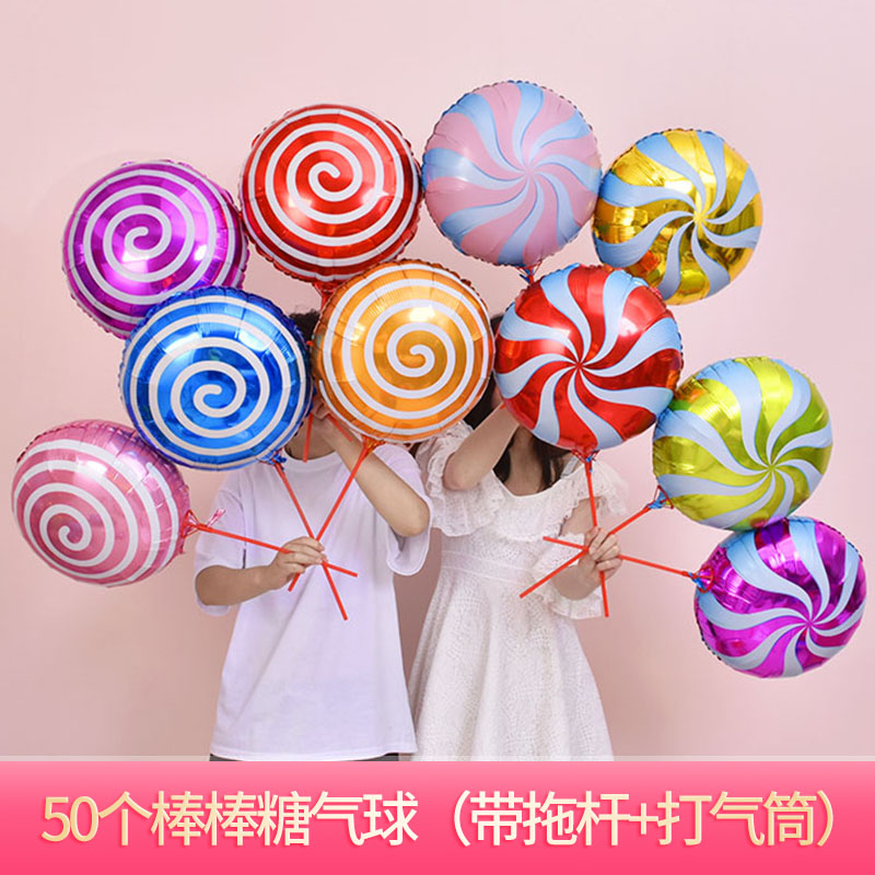 家柏饰(CORATED)儿童生日微商地推小礼品打击棒手持气球棒生日布置气球高清大图