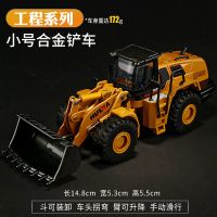 [1:60]仿真小号合金铲车 铲车模型合金工程车仿真装载机推土车压路机儿童挖掘机男孩玩具车