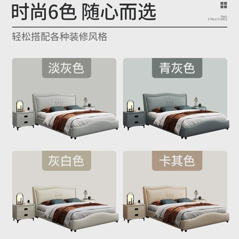 百冠环球 轻奢极简皮床简约现代主卧1.8米双人床欧式1.5米储物床
