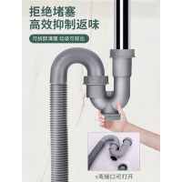 高品质防臭面盆下水管