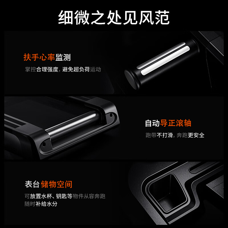 探仕狼 家用跑步机高端智能健身房爬坡器材折叠走步机 TA162H