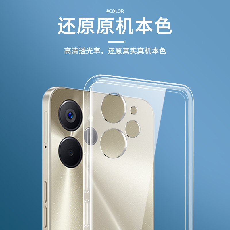 BOEEK realme真我10手机壳真我10pro+透明软壳真我10pro防摔轻薄简约5G男女个性全包镜头保护套