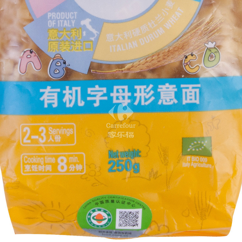 有机尼奥(Alce nero) 有机儿童意面 字母形 250g(意大利)高清大图