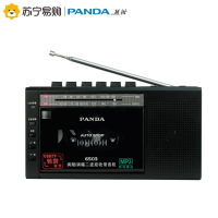 PANDA/熊猫6503收录机磁带转mp3插卡U盘便携式可放磁带的收音录音机英语学生教学用播放机器老式怀旧多功能 黑色