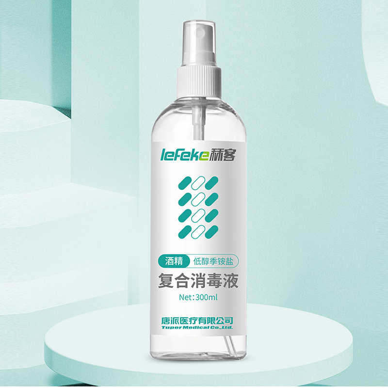 秝客(lefeke)消毒护理(消)低醇季铵盐复合消毒液300ml(含20%酒精)喷雾型消毒杀菌消毒剂消毒喷雾家用室内