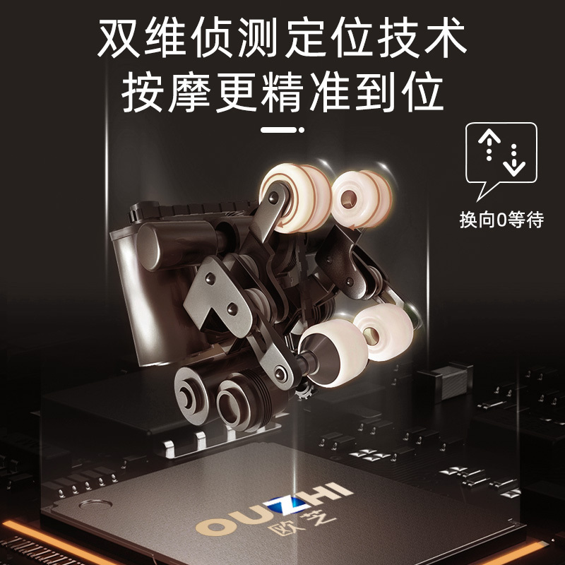 台湾欧芝(OUZHI) S320家用太空舱 电动按摩椅 全身自动多功能零重力揉捏智能型沙发太空椅 摩卡绿/星辰蓝