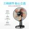 扬子电风扇台式家用学生宿舍摇头定时节能台扇落地扇耐用实惠价老品牌学生宿舍厂房 12寸台扇[铝叶]+3米电源线
