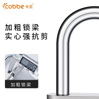卡贝(cobbe)挂锁防盗锁防水防锈防撬锁具大门锁家用小锁头宿舍长梁锁子