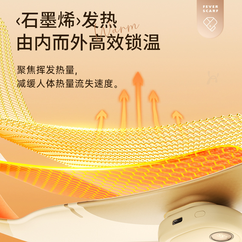热敷暖颈贴护肩护颈舒缓颈部围脖充电保暖石墨烯自发热恒温加热3759A