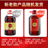 劲牌 活力酒32度 5L 桶装