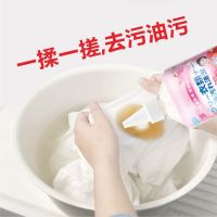 CARMIFOD 粉色去油王 245ml *3瓶粉色衣物去油污渍去油渍剂245ml去油王强力去污剂机油污剂去油迹清洁剂