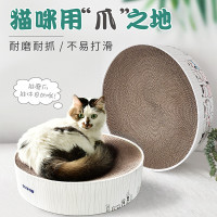 得酷 圆形瓦楞纸猫抓板 弧形圆盘小号 简约圆盘碗形猫爪板 圆形饼碗形猫窝 送薄荷 适合5斤以下猫咪
