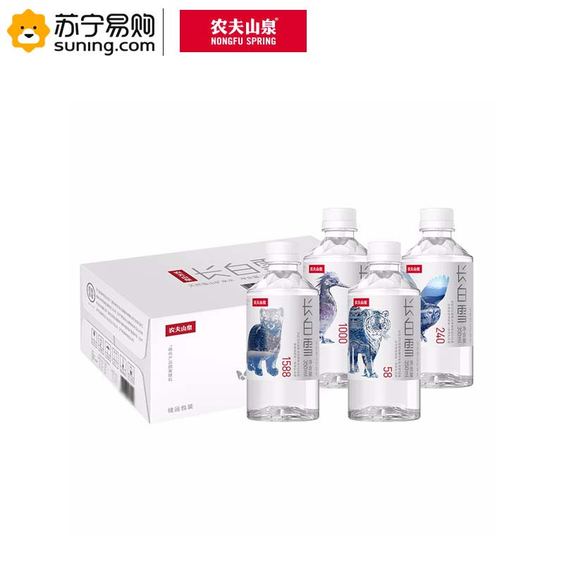 农夫山泉 长白雪天然雪山矿泉水 350ml 24瓶/箱 一箱装