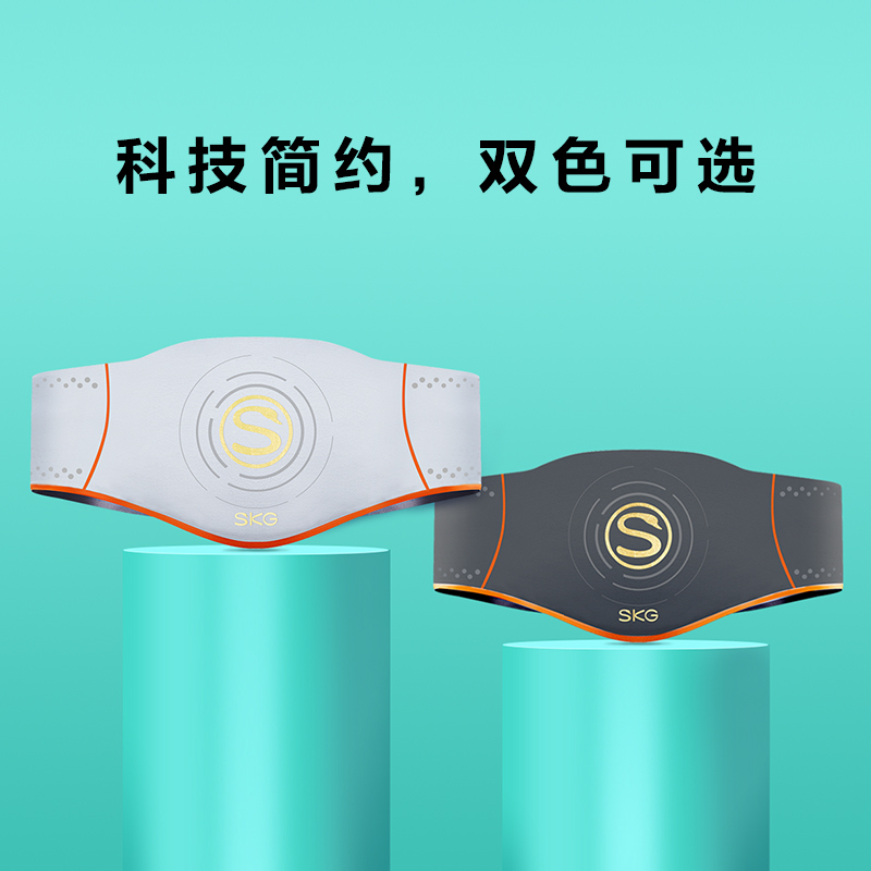 七夕生日礼物 SKG腰部按摩器 W5 墨蓝色护腰热敷腰腹部舒缓疲劳姨妈按摩腰椎仪器