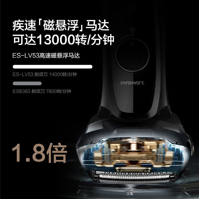 松下(Panasonic)电动剃须刀LM31-BLACK黑色往复式全身水洗小锤子系列胡须刀高清大图