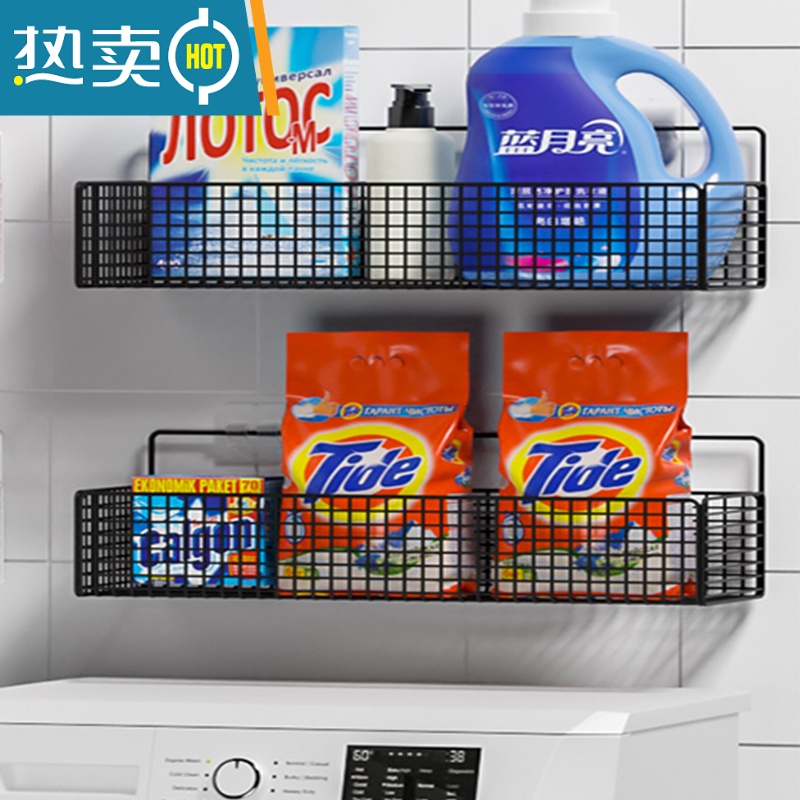 敬平洗衣机置物架上方免打孔墙上卫生间壁挂式阳台洗衣液收纳架子器 [常规款]黑色大号(大容量 置物更多)浴室置物架高清大图