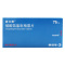 波立维 硫酸氢氯吡格雷片 75mg*28片/盒