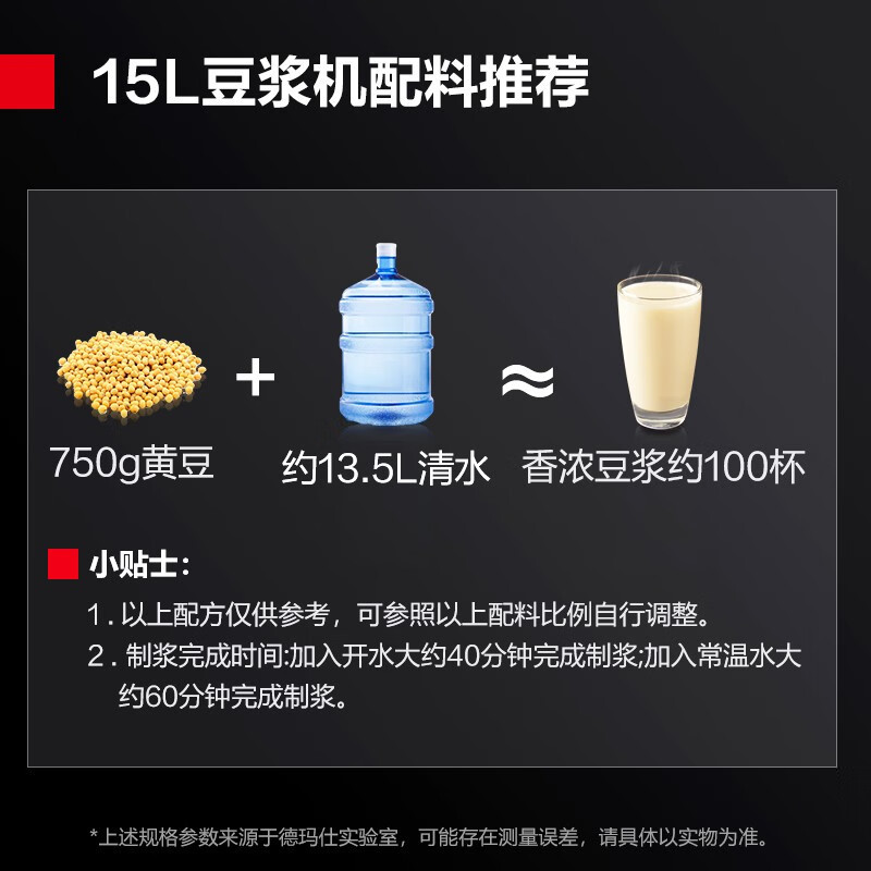 德玛仕(DEMASHI) DJ-20A 商用豆浆机 按键式 不锈钢色 17L 有网研磨 榨汁机高清大图