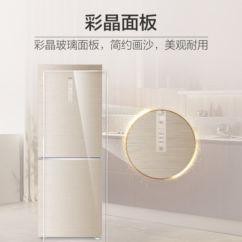 海尔(Haier))328升变频风冷无霜两门冰箱BCD-328WDGF单台装