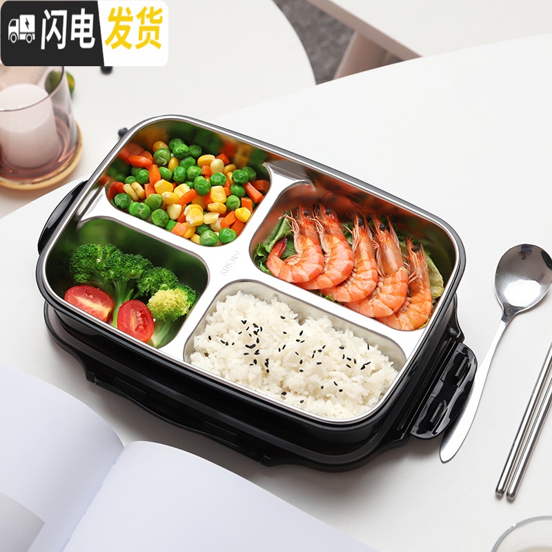 三维工匠上班族不锈钢保温饭盒便当盒带盖便携可爱小学生日式餐盒儿童分格 3格北欧蓝1000+筷子+勺子高清大图