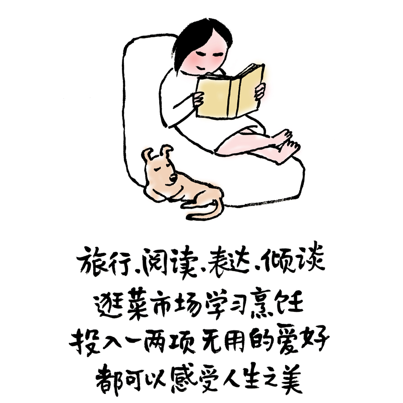 正版新书]平和的你,才最美丽(小林漫画精选集治愈篇+签章版)高清大图